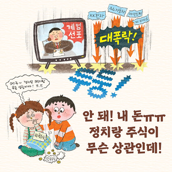 카드뉴스7