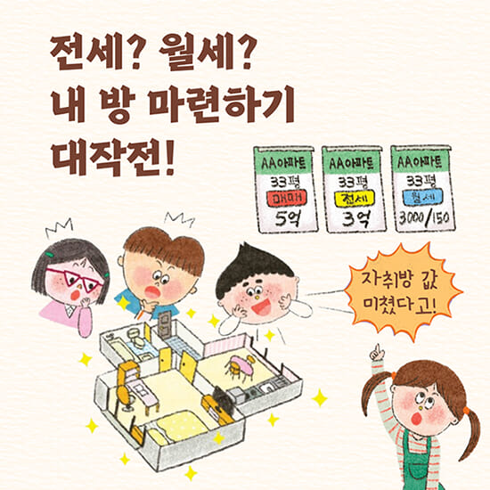 카드뉴스8
