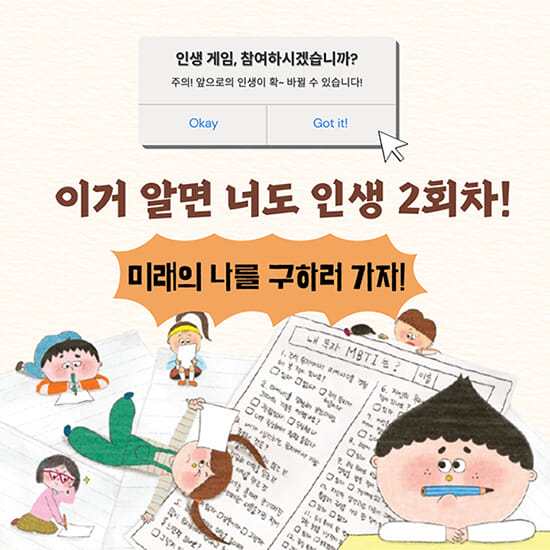 카드뉴스9