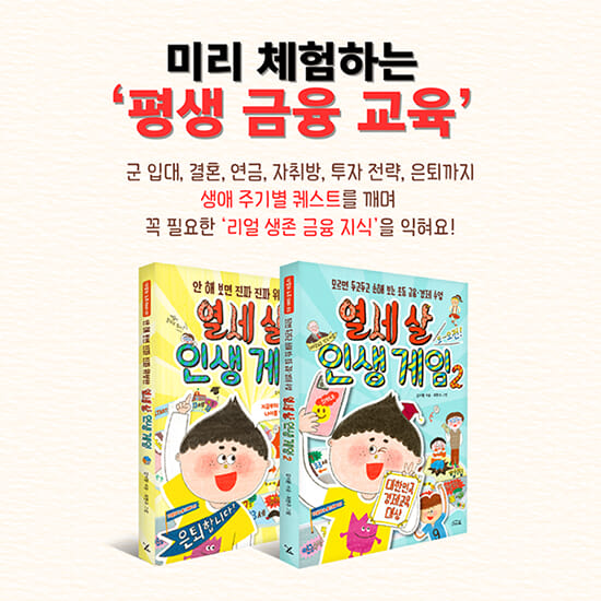 카드뉴스10