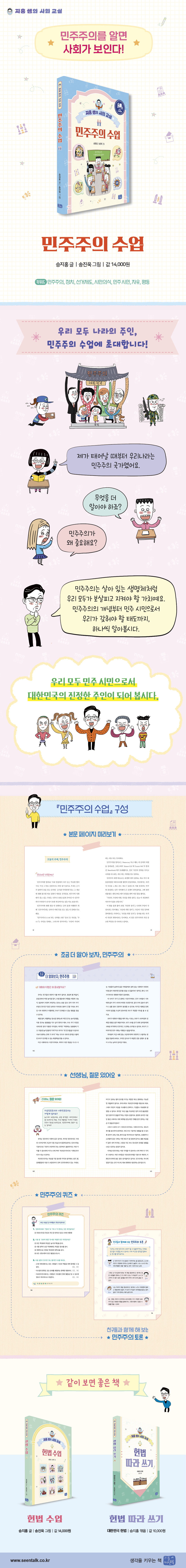 상세 이미지 1
