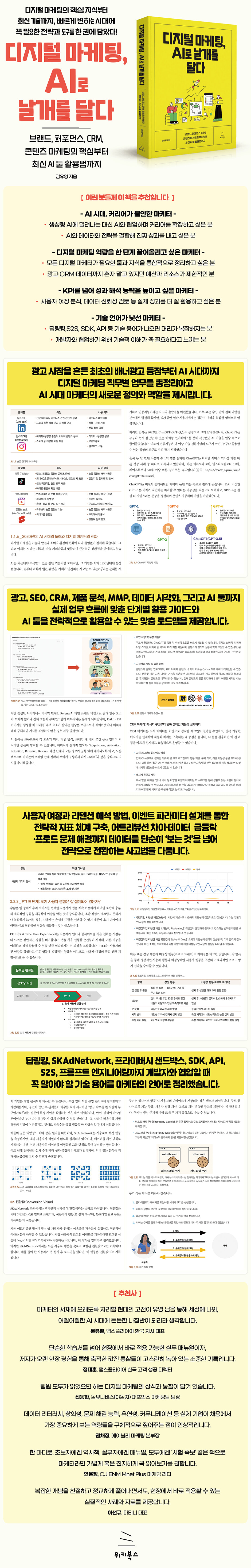 상세 이미지 1