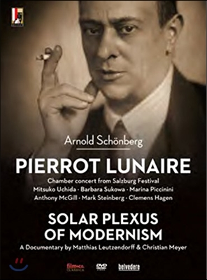 Barbara Sukowa / Mitsuko Uchida 쇤베르크: 달에 홀린 피에로 (Schoenberg: Pierrot lunaire, Op. 21)
