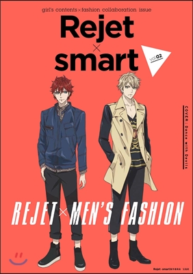 Rejet&#215;smart Vol.02