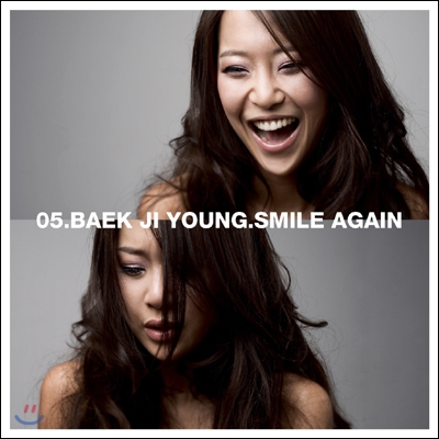 백지영 5집 - Smile Again [LP 500매 한정반]
