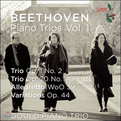 Gould Piano Trio 베토벤: 피아노 삼중주 1집 (Beethoven: Complete Piano Trios Volume 1)