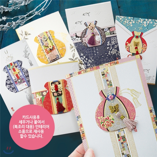 FT218(6종한세트) 프롬앤투 대복 복주머니 연하장 감사카드 전통카드 축하카드 생일카드