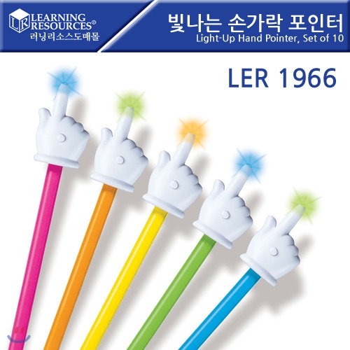 LER1966 빛나는 손가락 포인터 - 10개세트