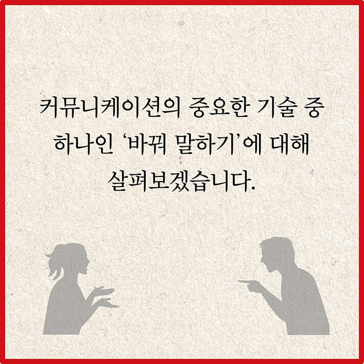 카드뉴스2