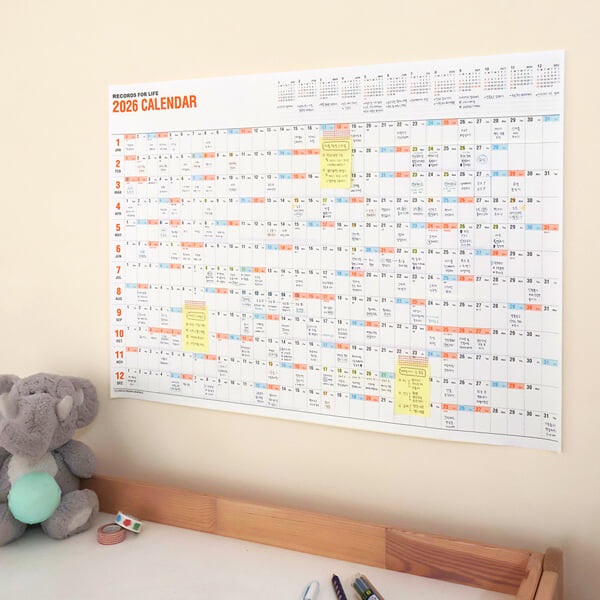 오첵 2026년 대형 큰 포스터 한장 벽 달력 레트로