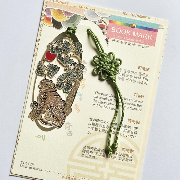 전통문양 케이팝굿즈 금속 책갈피 외국인선물 북마크 행사 기념품