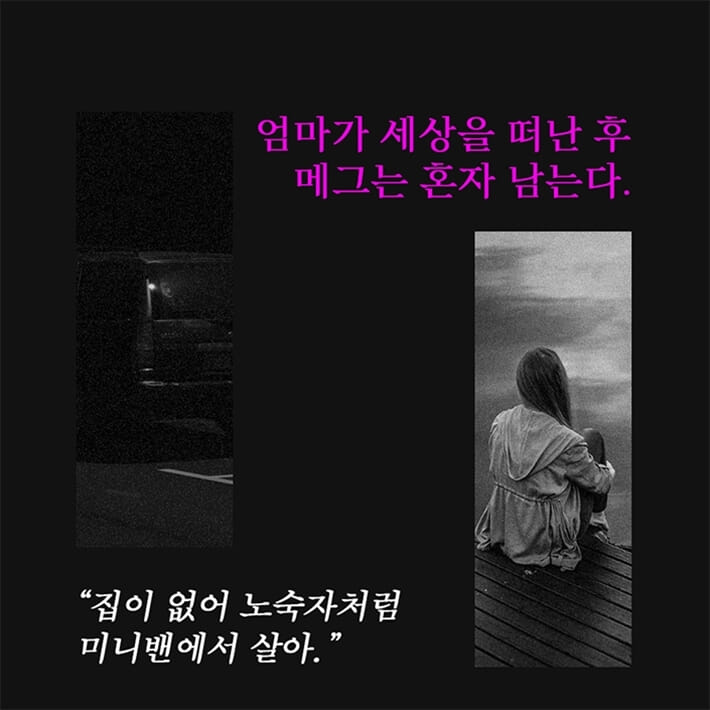 카드뉴스2