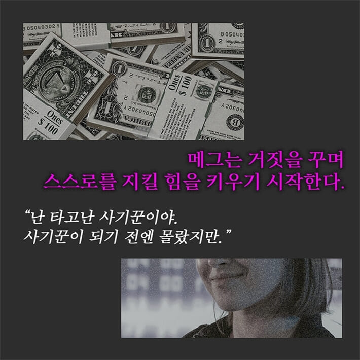 카드뉴스4