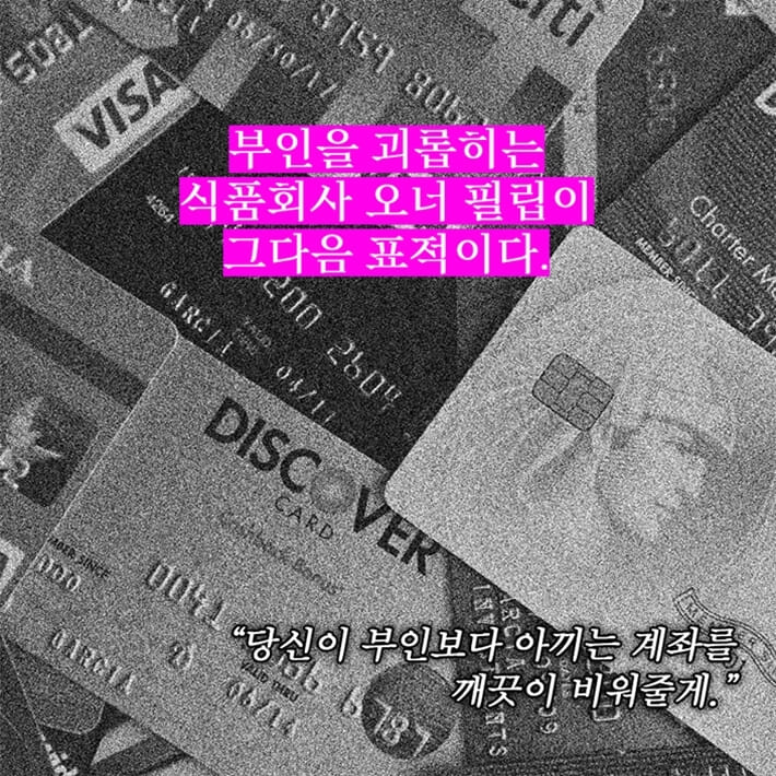 카드뉴스7
