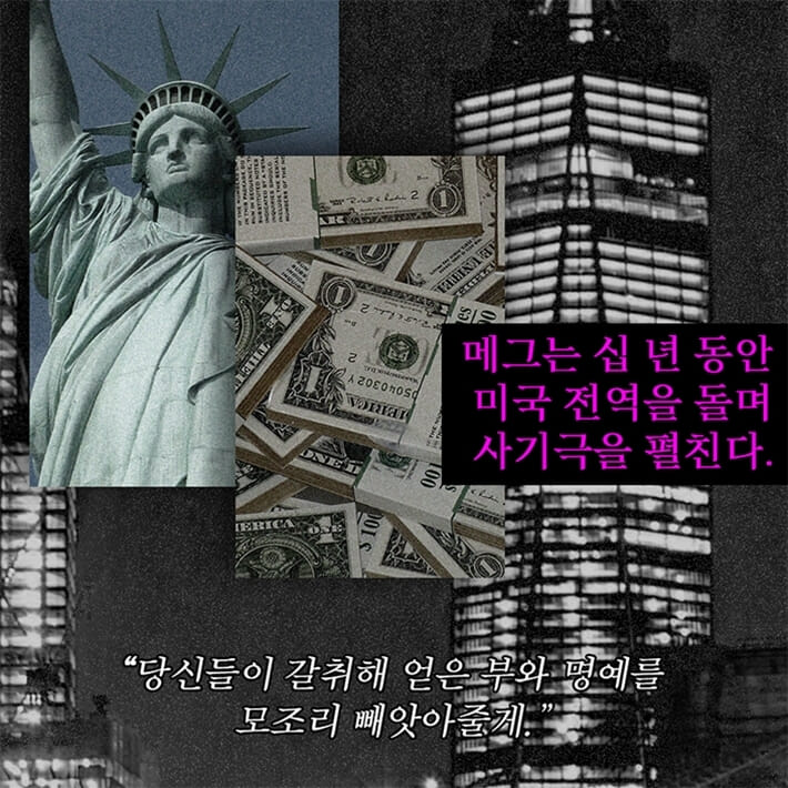 카드뉴스8