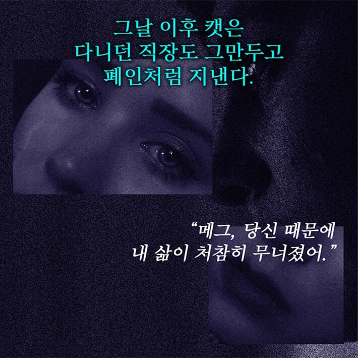 카드뉴스14