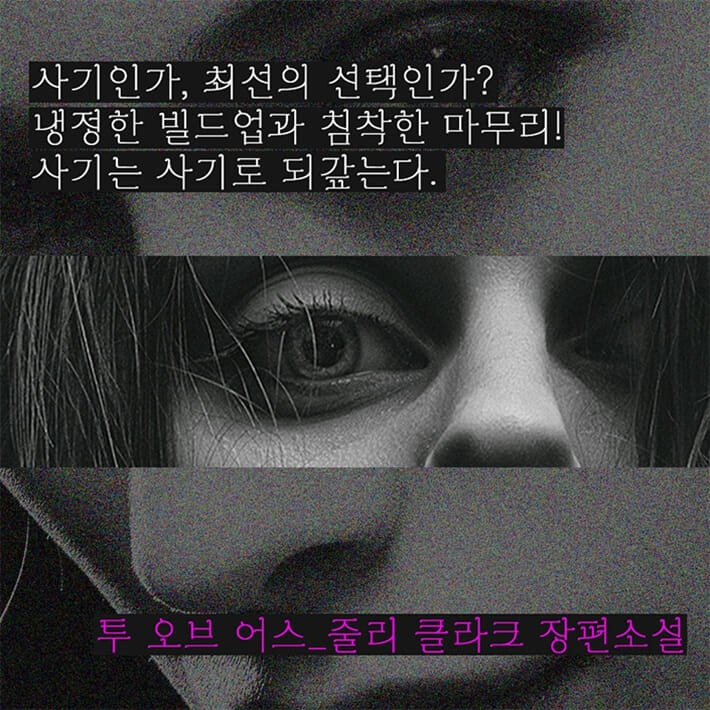 카드뉴스18