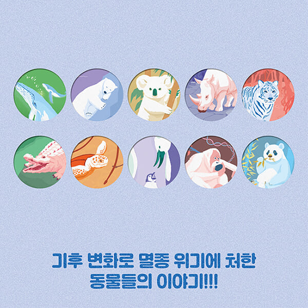카드뉴스9