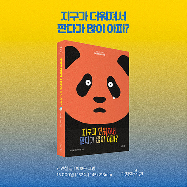 카드뉴스10