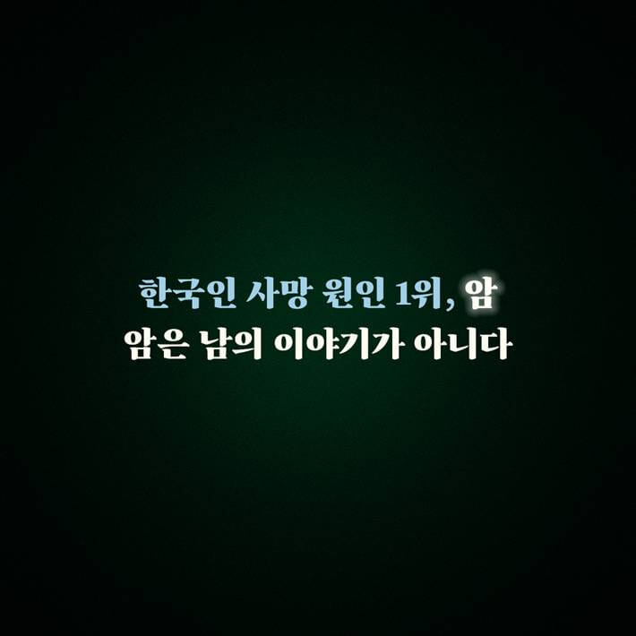 카드뉴스1