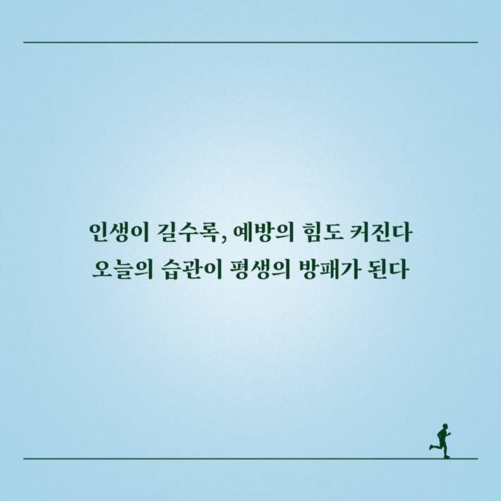 카드뉴스8