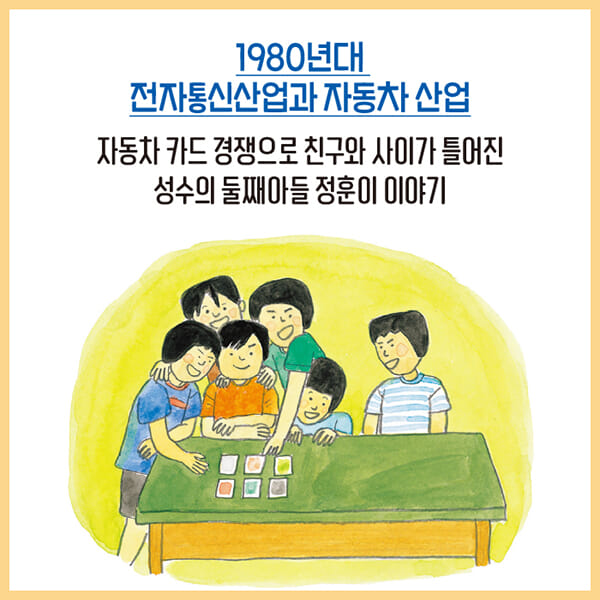 카드뉴스5