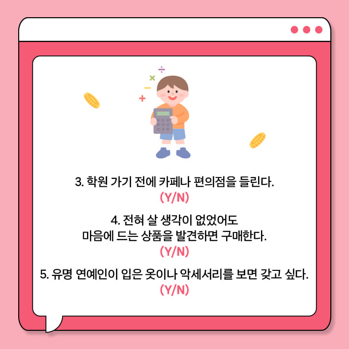 카드뉴스3