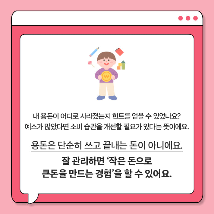 카드뉴스4