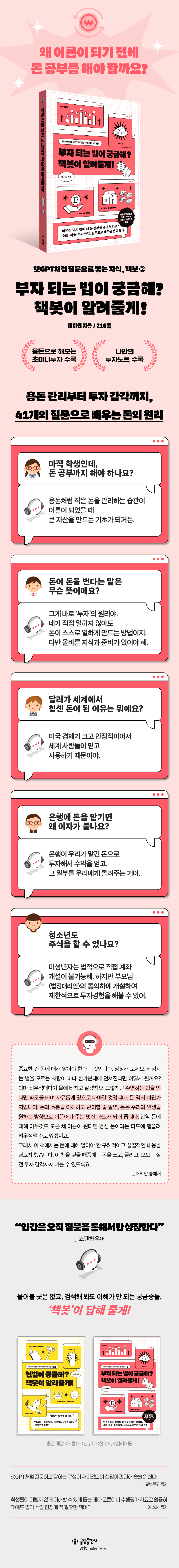 상세 이미지 1