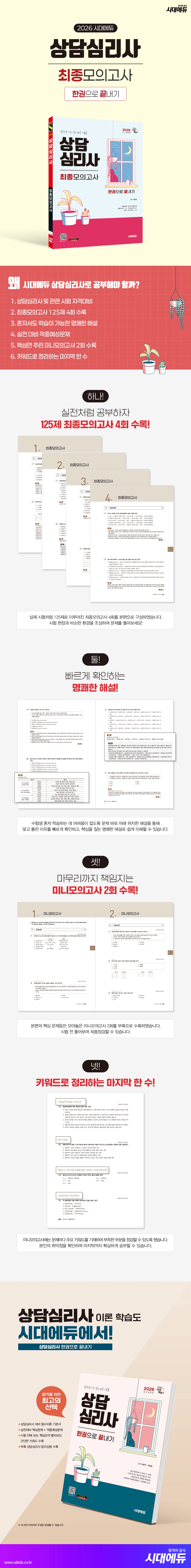 상세 이미지 1