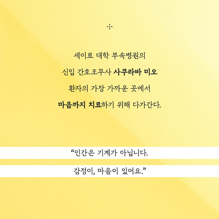 카드뉴스3