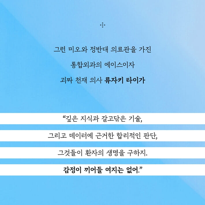 카드뉴스4