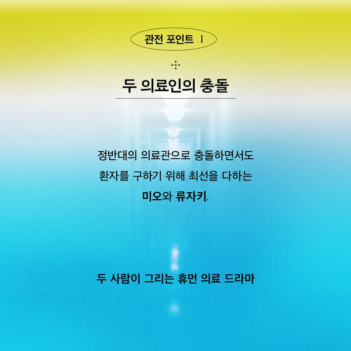 카드뉴스5