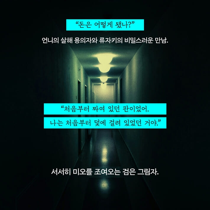 카드뉴스8