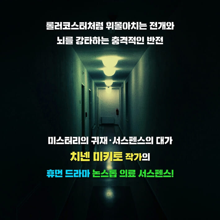 카드뉴스9