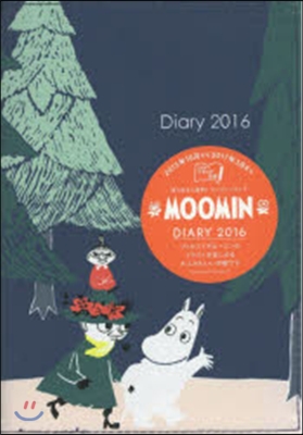 MOOMIN DIARY 2016