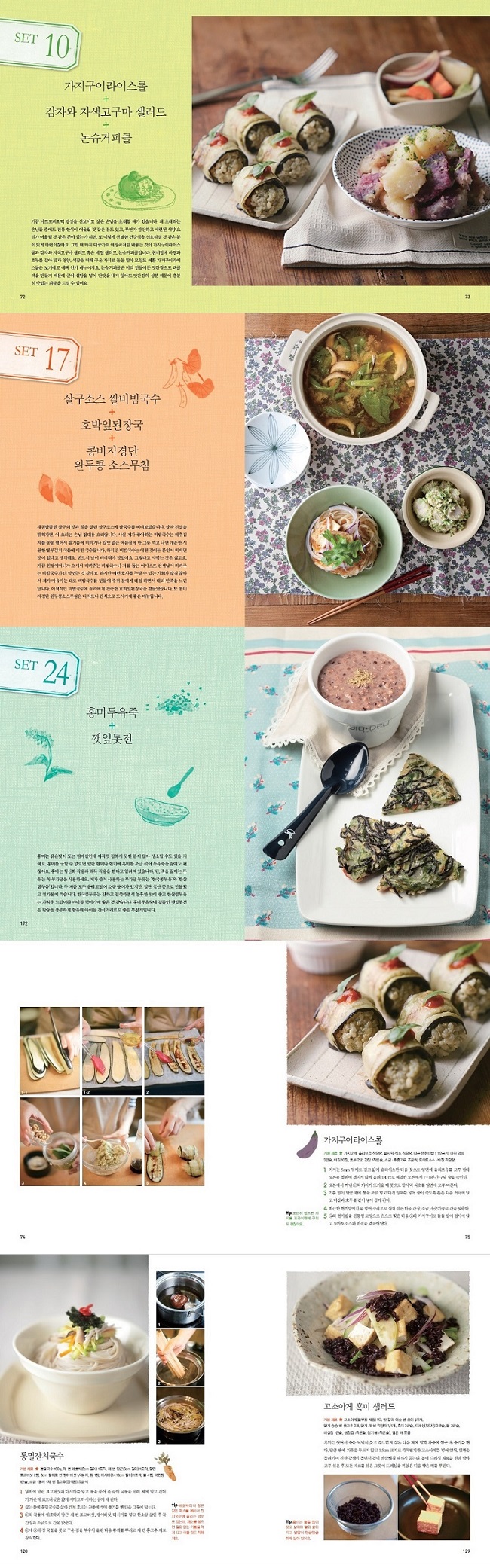 상세 이미지