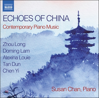 Susan Chan 중국의 메아리 (Echoes of China)