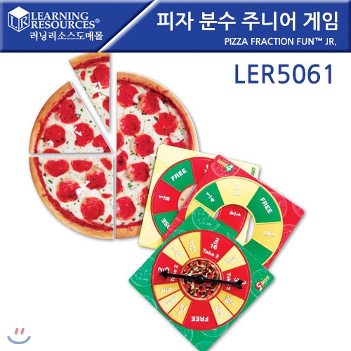 LER5061 피자 분수 주니어 게임