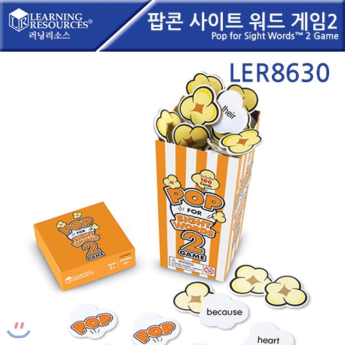 LER8630 팝콘 사이트 워드 게임2