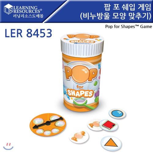 LER8453 팝 포 쉐입 게임(비누방울 모양 맞추기)