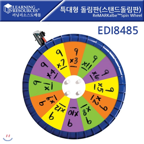 EDI8485 특대형 돌림판(스탠드 돌림판)