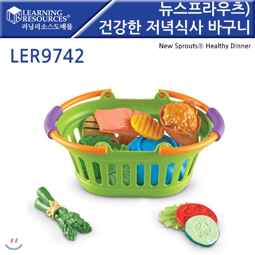 LER9743 뉴 스프라우츠) 건강한 아침,점심,저녁음식 종합세트