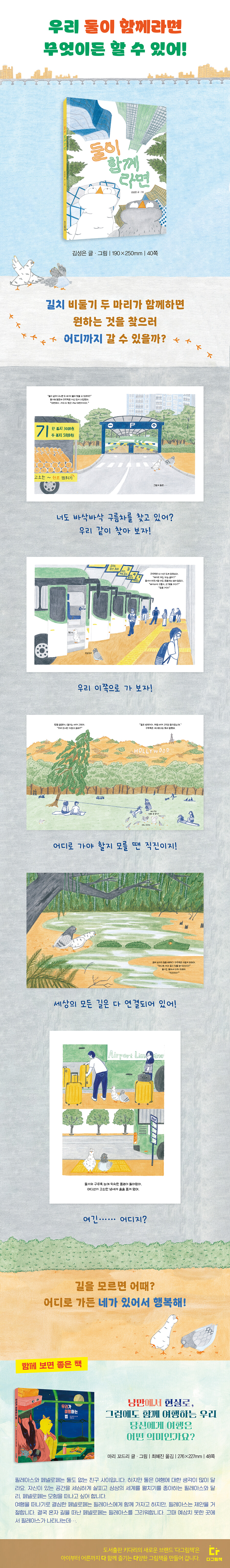 상세 이미지
