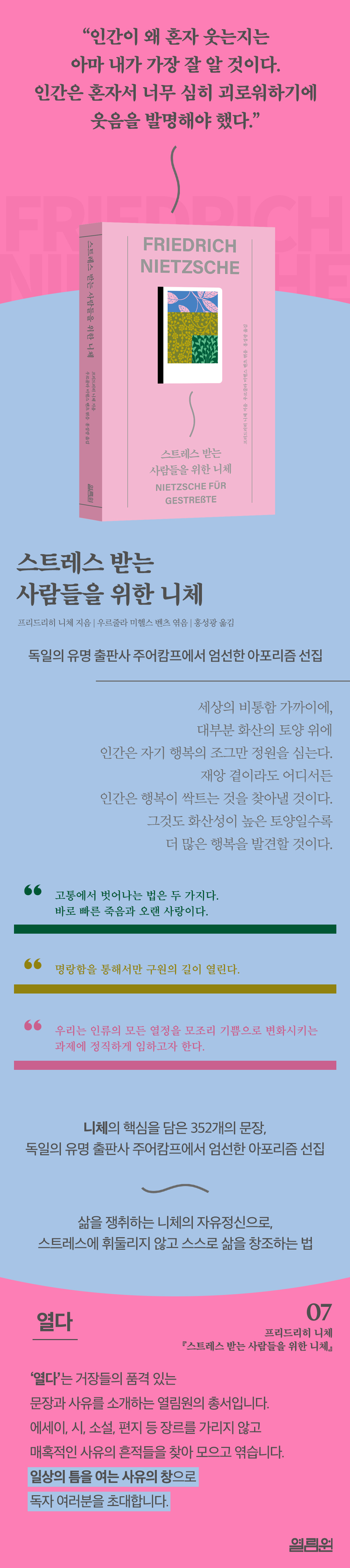 상세 이미지 1