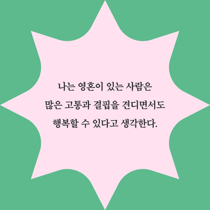 카드뉴스7