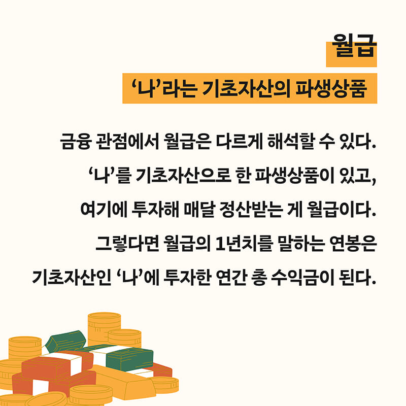 카드뉴스