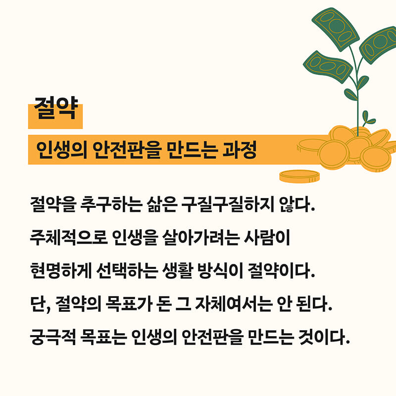 카드뉴스