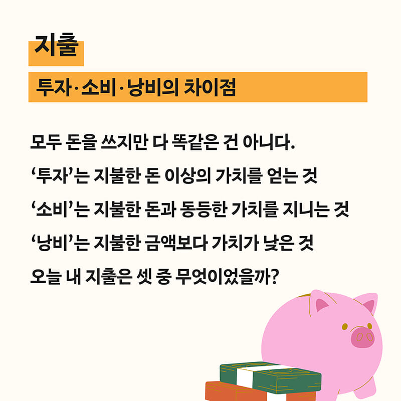 카드뉴스