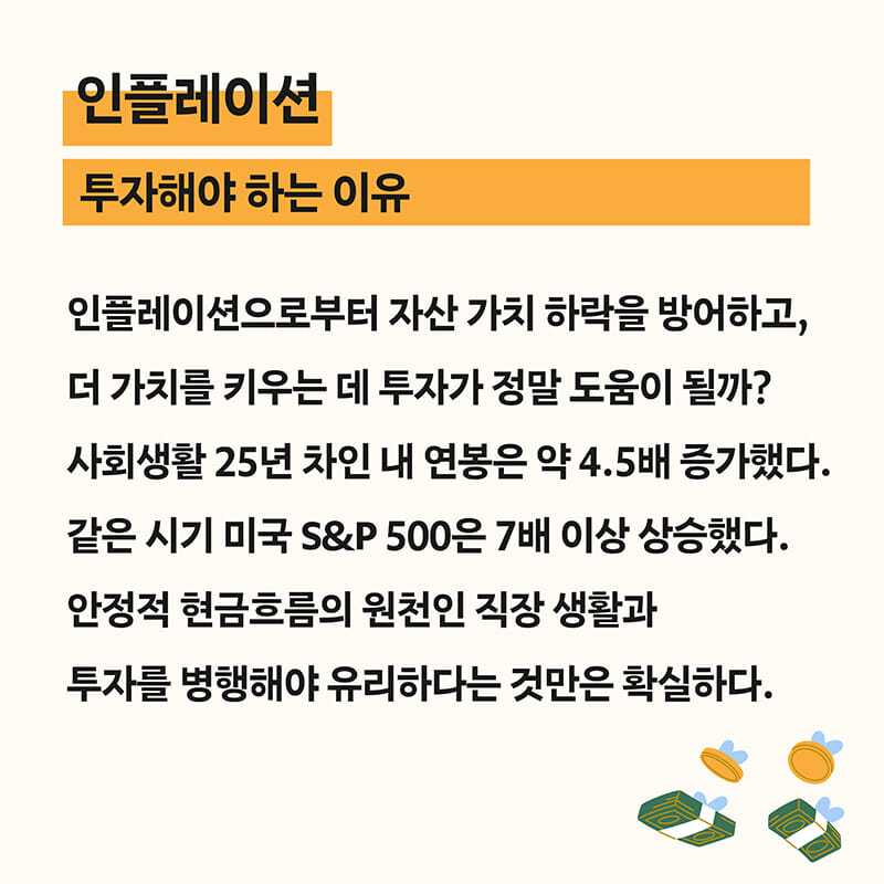 카드뉴스
